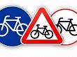 Правила безопасности для велосипедистов